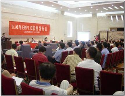 ���`�B5000ERP�l(f��)����