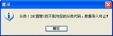 找不到對應(yīng)的分類代碼 找不到對應(yīng)的分類代碼