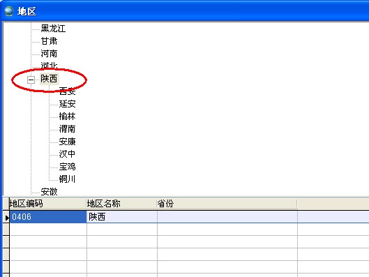 刪除下級地區(qū)
