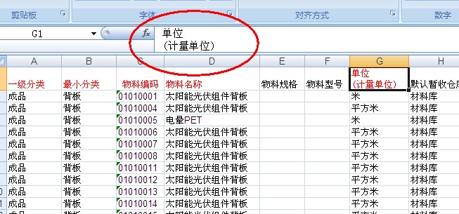 導(dǎo)入格式不正確 導(dǎo)入格式不正確