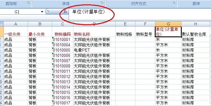 正確的導(dǎo)入格式 正確的導(dǎo)入格式