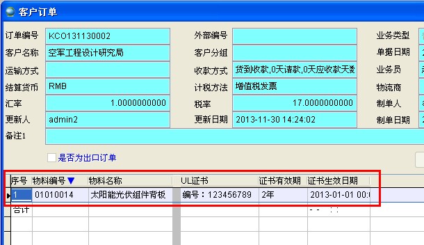 配置文件 配置文件