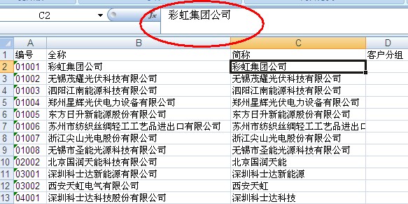 �͑��Y�ϱ�