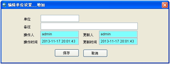 �M�N��ϵ�y(t��ng)����Ӌ����λ