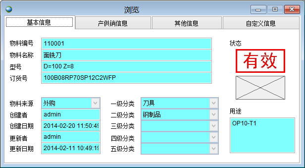 �M�N��ϵ�y(t��ng)�Γ�(j��)�Զ��xǰ