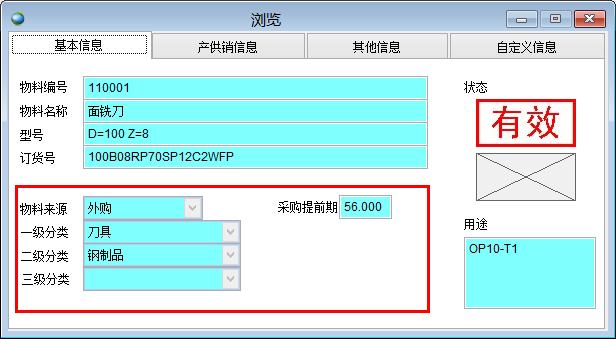 �M�N��ϵ�y(t��ng)�Γ�(j��)�Զ��x��