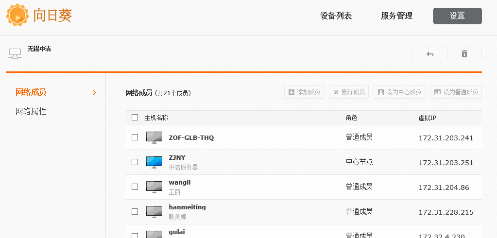 �͑��˷������տ����a