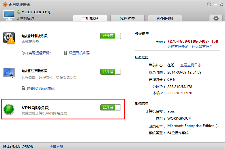 �_��VPN�W�j