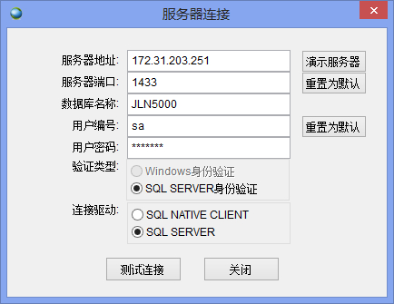 �޸ķ�������ַ��VPN��ip