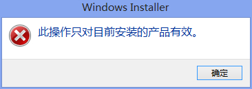 ���`�BERPܛ��ж�d���F(xi��n)����ʾ��