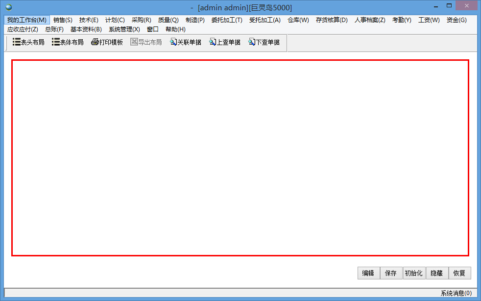 �M�N��ϵ�y(t��ng)�Ŀհ����挧��