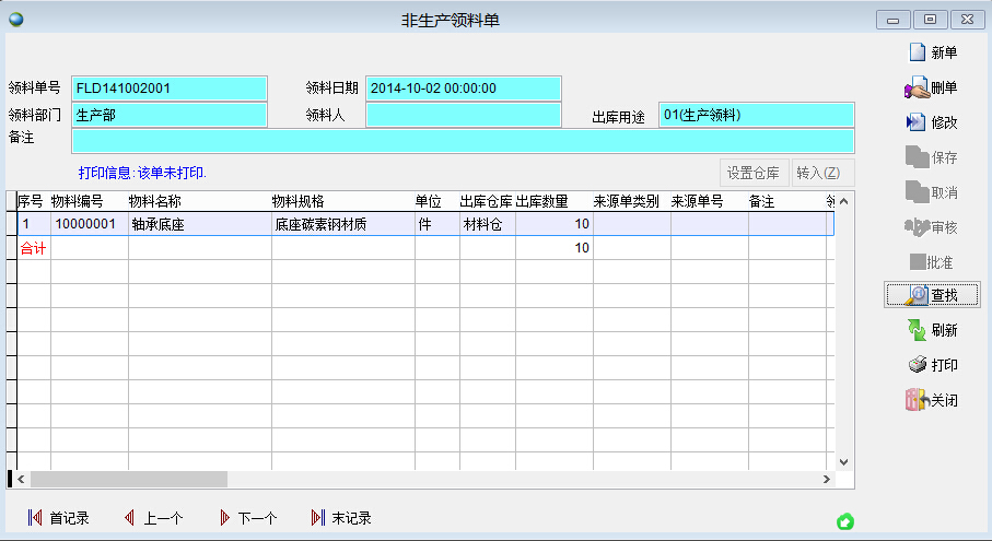 �M(j��n)�N��ܛ��ϵ�y(t��ng)�����a(ch��n)�I(l��ng)�φ�