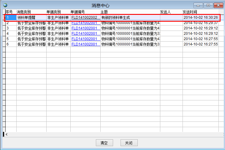 ��Ϣ����