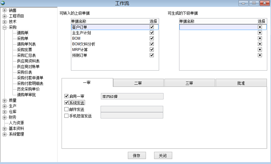 ����������Ϣ�����O(sh��)��