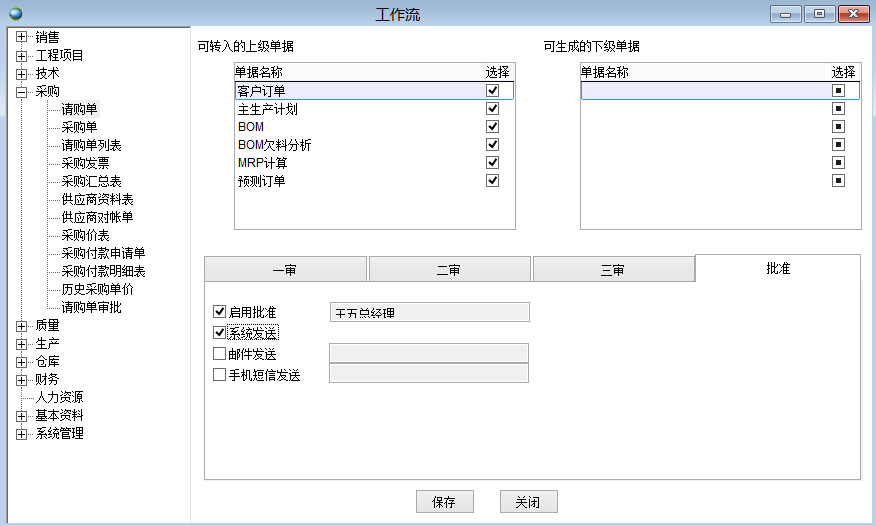 ����������Ϣ�����O(sh��)��