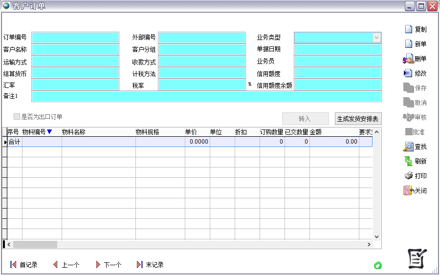 ܛ�������wɫ���Q���Ч��