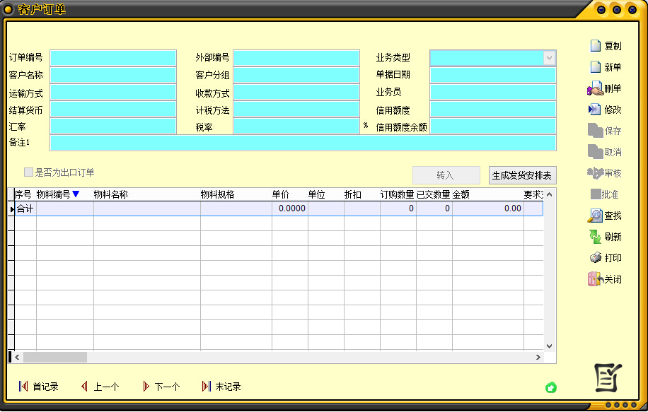 ܛ�������wɫ���Q���Ч��--ҕ�XЧ��2