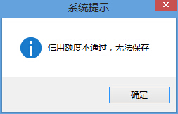系統(tǒng)提示 系統(tǒng)提示