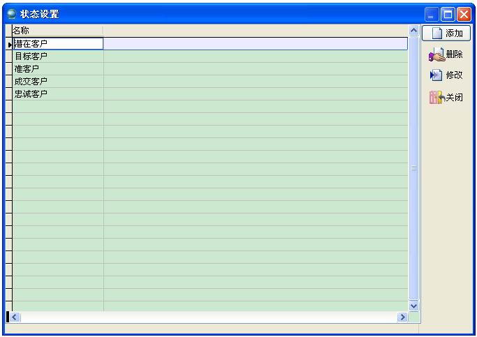 ERPϵ�y(t��ng)��B(t��i)�O��
