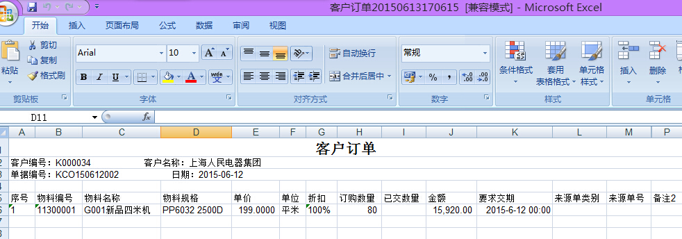 �͑�(h��)ӆ��