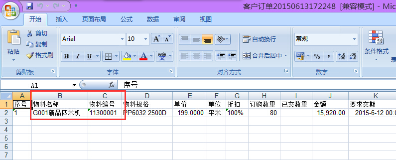 �͑�(h��)ӆ��
