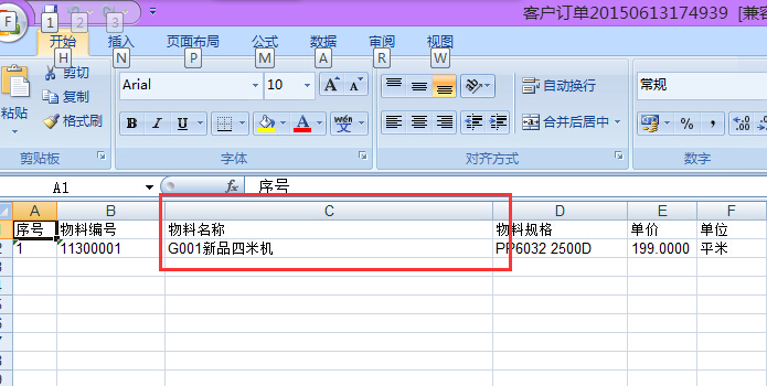 �͑�(h��)ӆ��