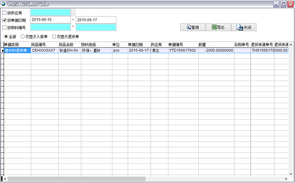 ����(y��ng)�̽���؛ӛ�