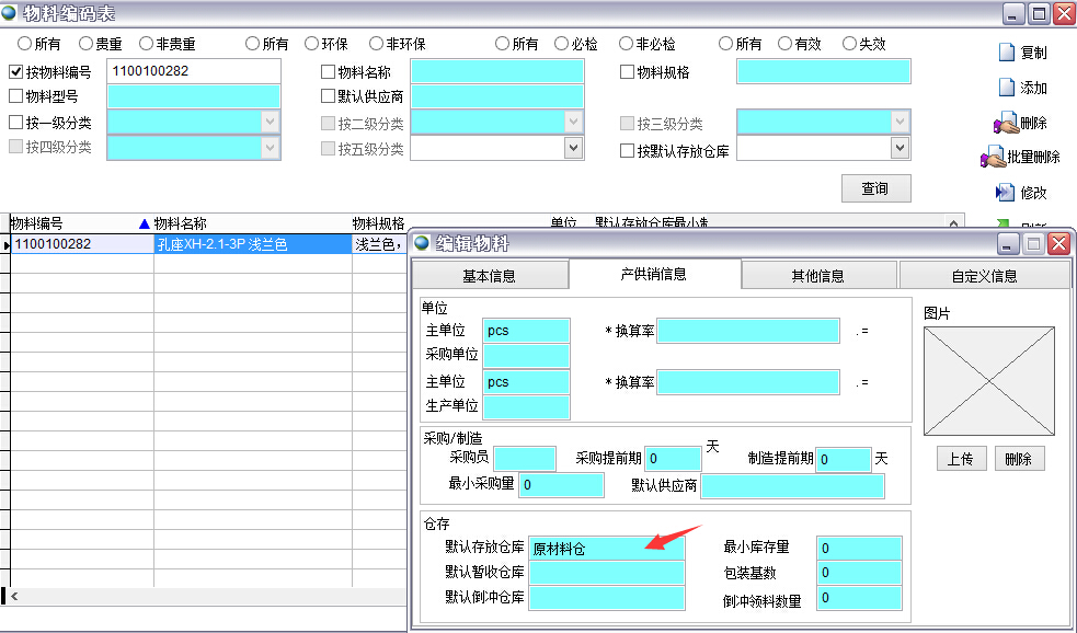 ���Ͼ��a��