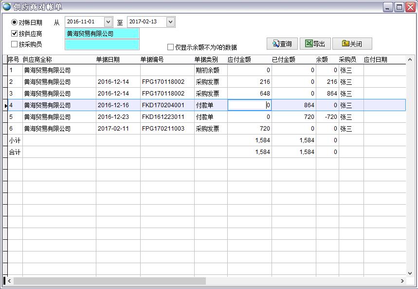 ����(y��ng)�̌�(du��)�~��