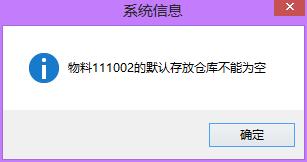 系統(tǒng)消息 系統(tǒng)消息