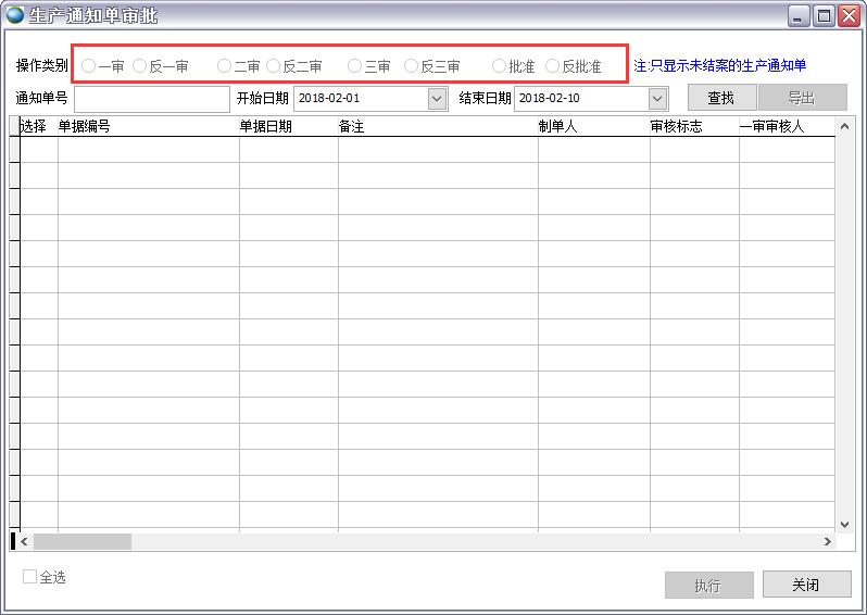 ���a(ch��n)֪ͨ�Ό���