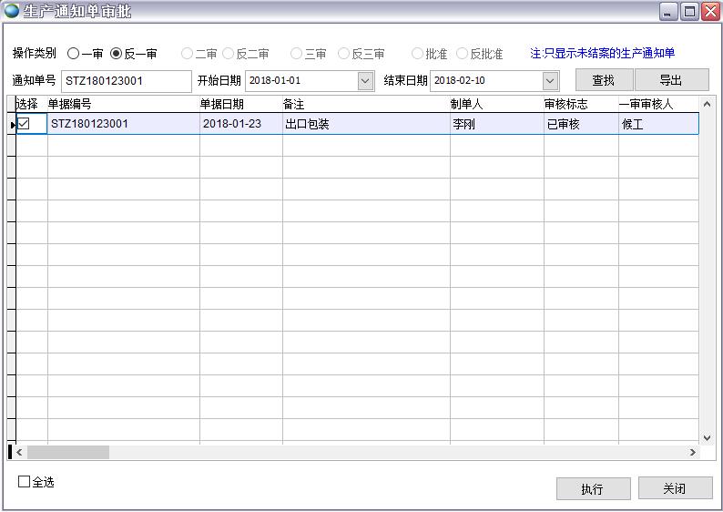 ���a(ch��n)֪ͨ�Ό���