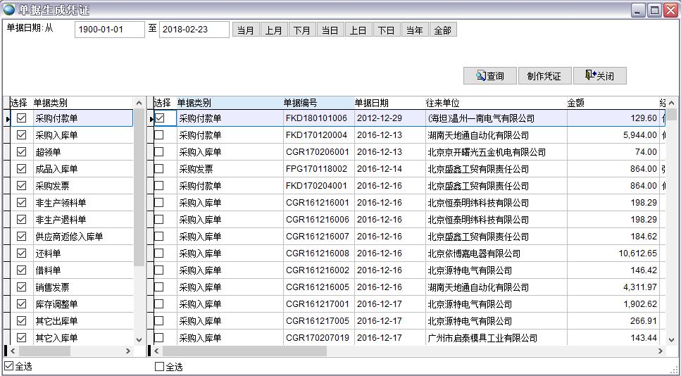 �Γ�(j��)���ɑ{�C