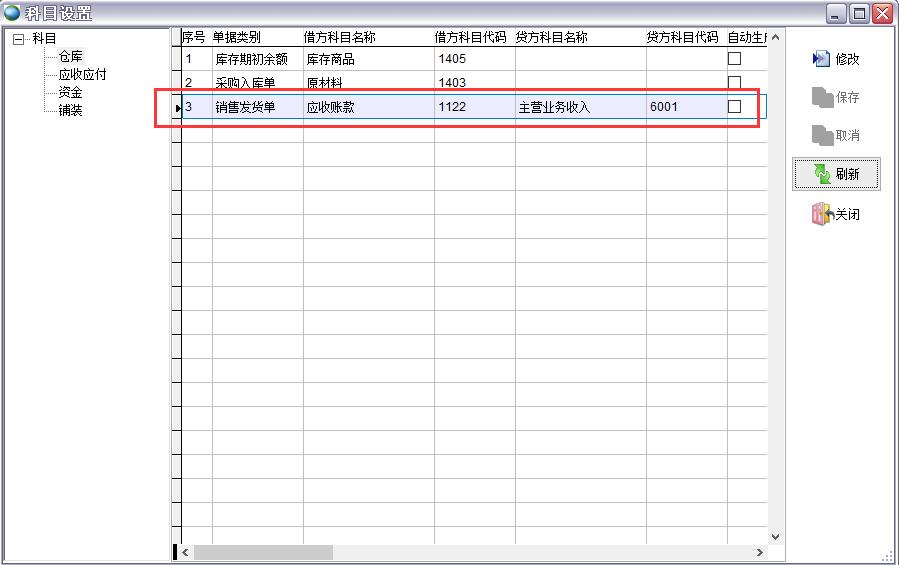 ��Ŀ�O(sh��)��