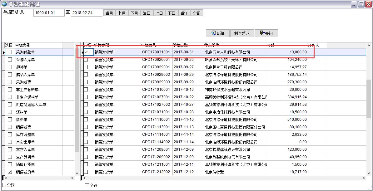 �Γ�(j��)���ɑ{�C