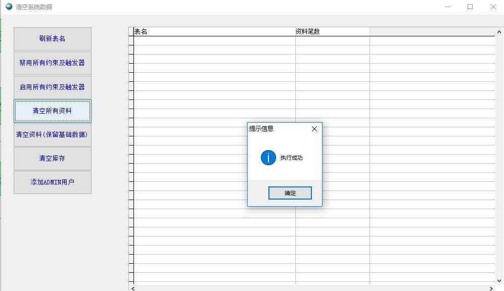 ��Ք�(sh��)��(j��)