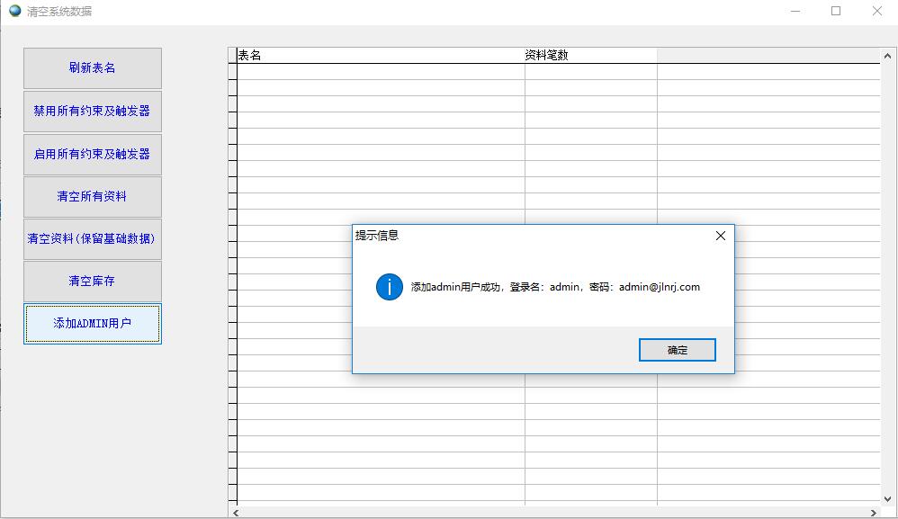 ��Ք�(sh��)��(j��)