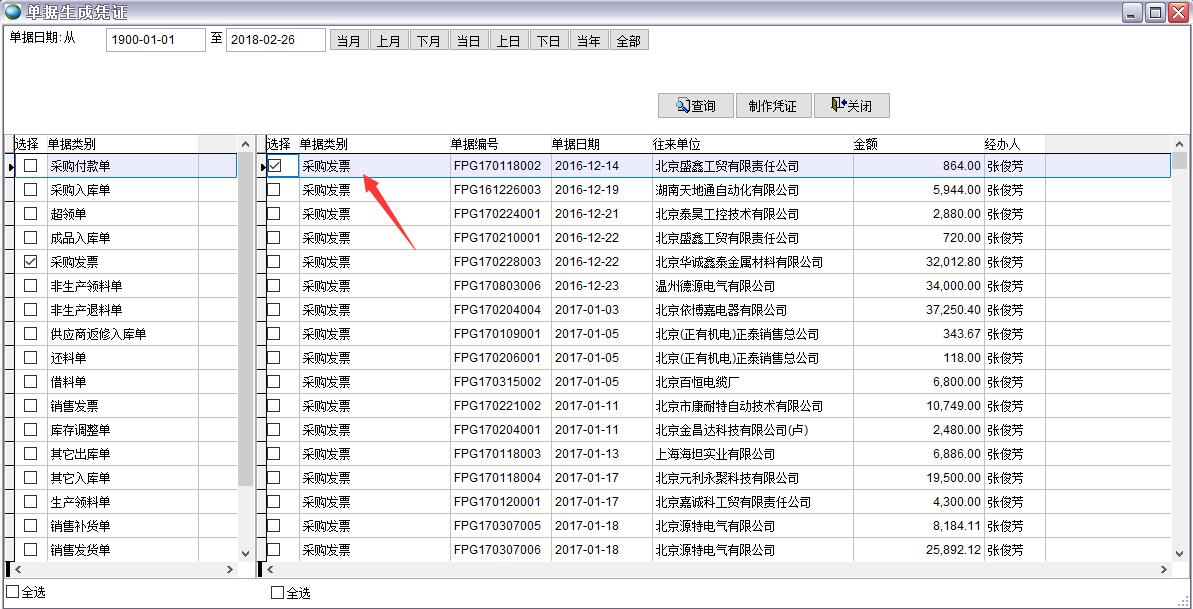 �Γ�(j��)���ɑ{�C