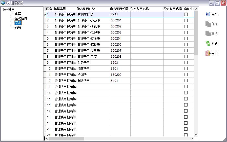 ��Ŀ�O(sh��)��