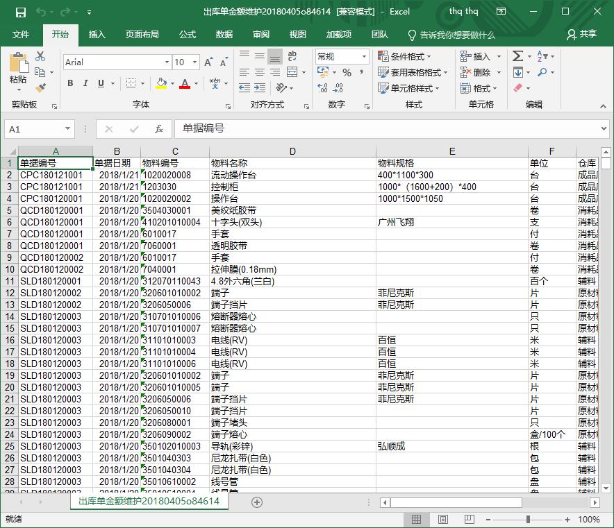 ����ν��~�S�o(h��)