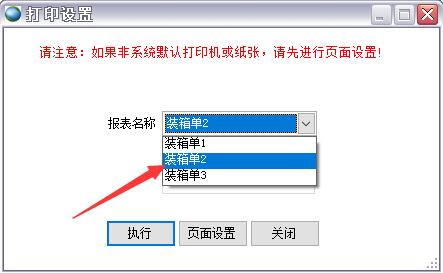 ��ӡ�O(sh��)��