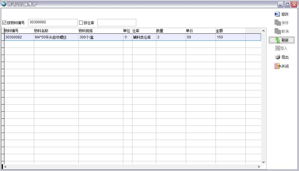 �����~�S�o(h��)