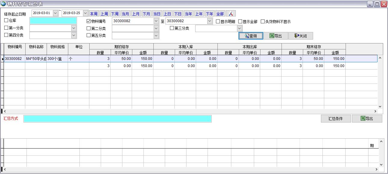 ���ϽY(ji��)��R����