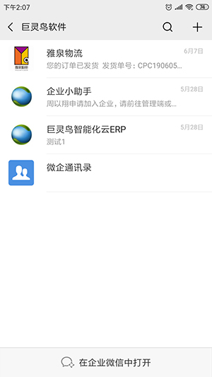 ΢����I(y��)̖