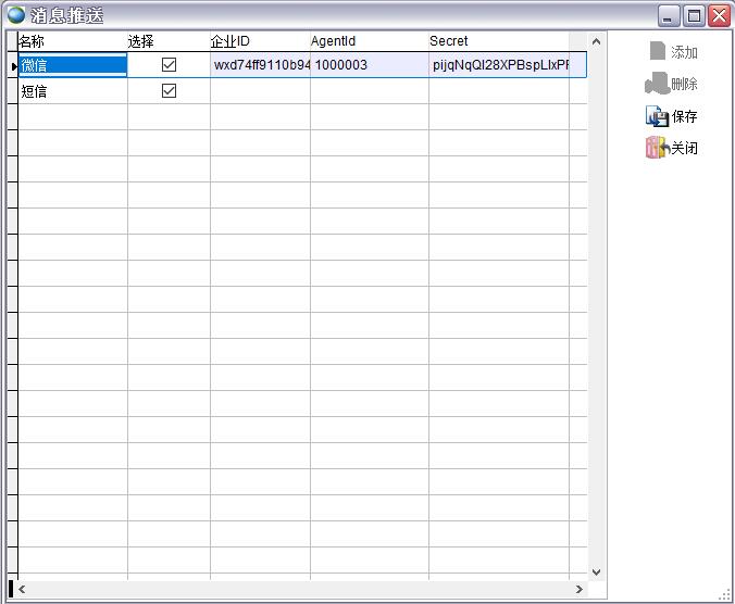 ��Ϣ����