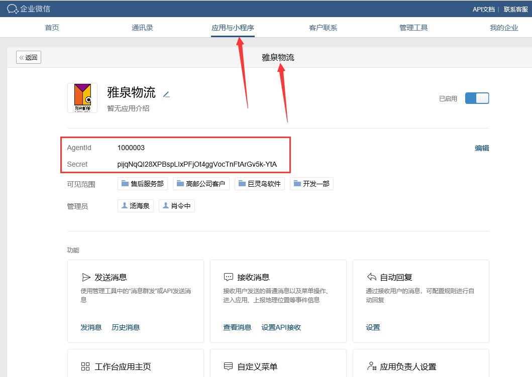 ��I(y��)΢��