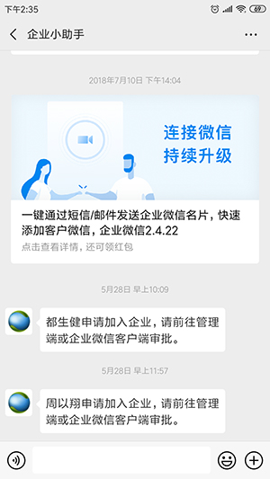 ΢����I(y��)̖