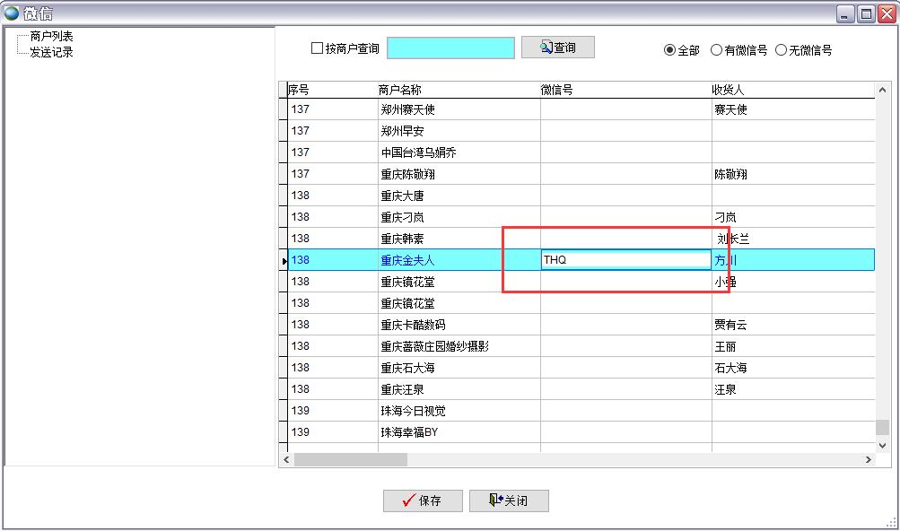 ΢����I(y��)̖