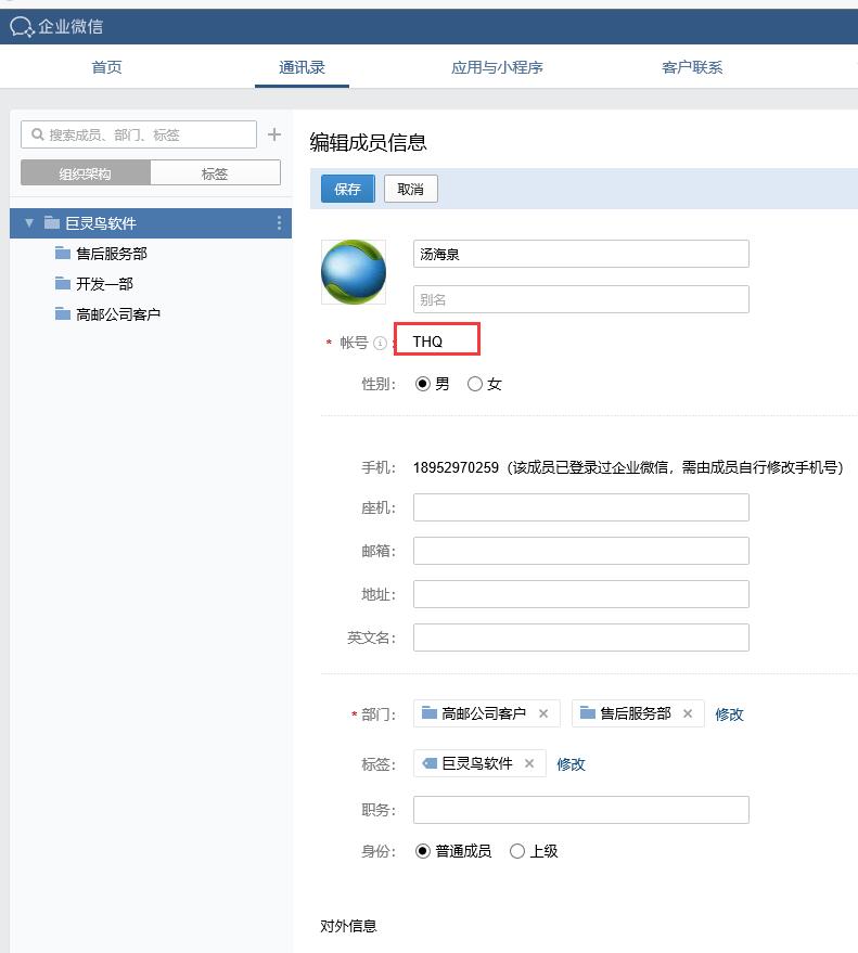 ��I(y��)΢��