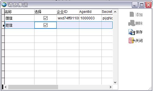 ��Ϣ����